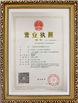 চীন Guangzhou Automotor-Times Co. Ltd সার্টিফিকেশন